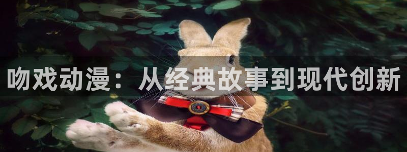 stagenehind韩漫免费观看：吻戏动漫：从经典故事到现代创新